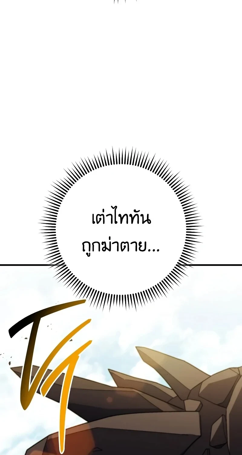 หน้า 69 จาก 109