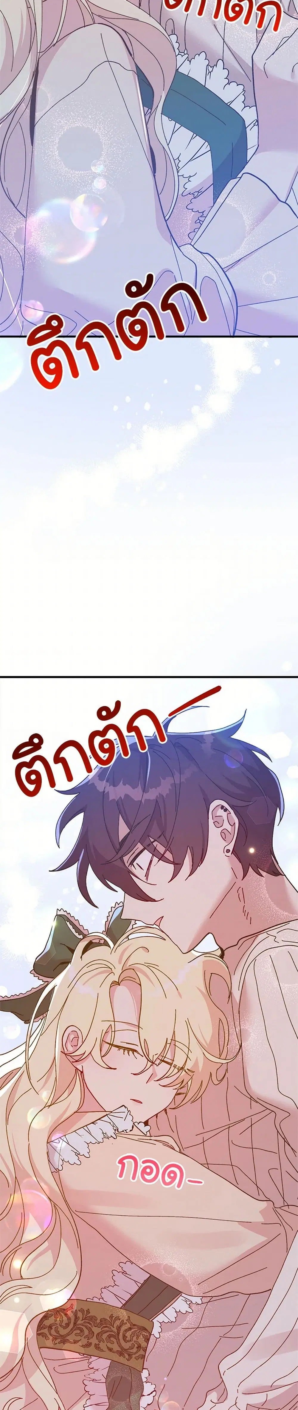 หน้า 19 จาก 36