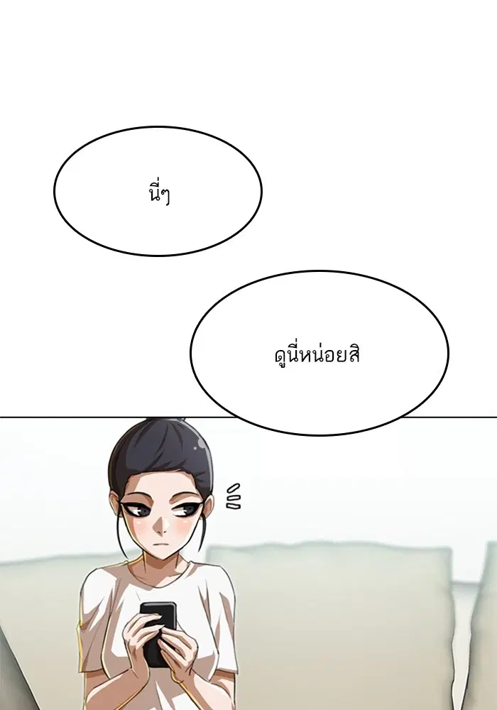 หน้า 53 จาก 111