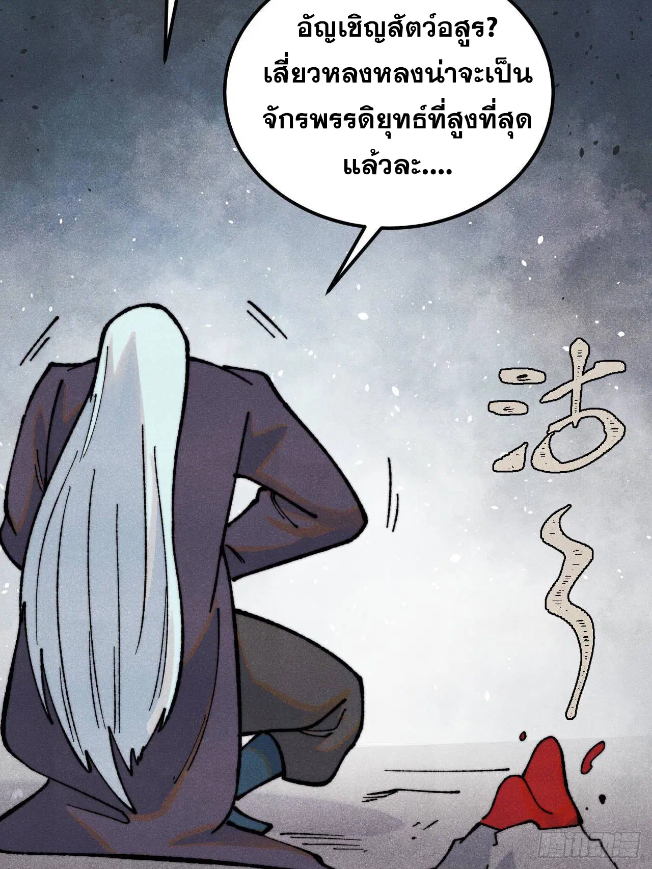 หน้า 7 จาก 98
