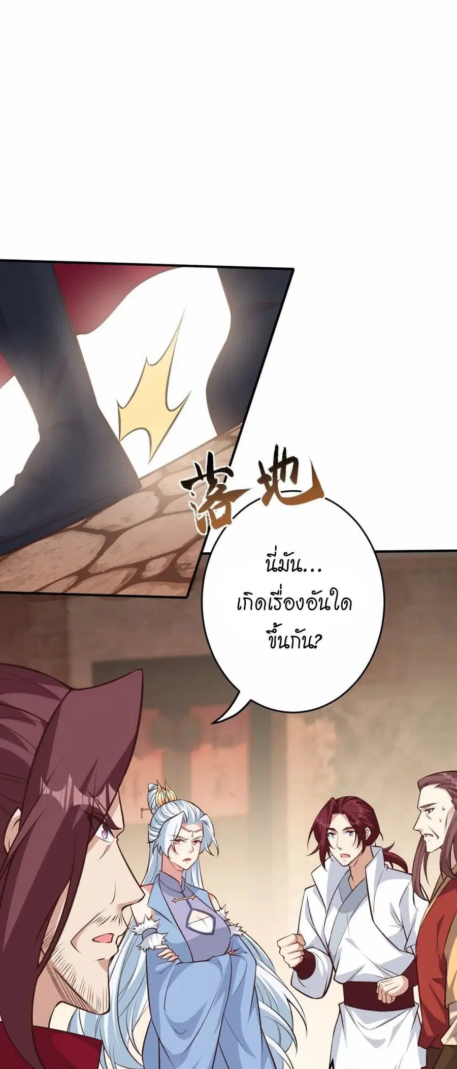 หน้า 6 จาก 52