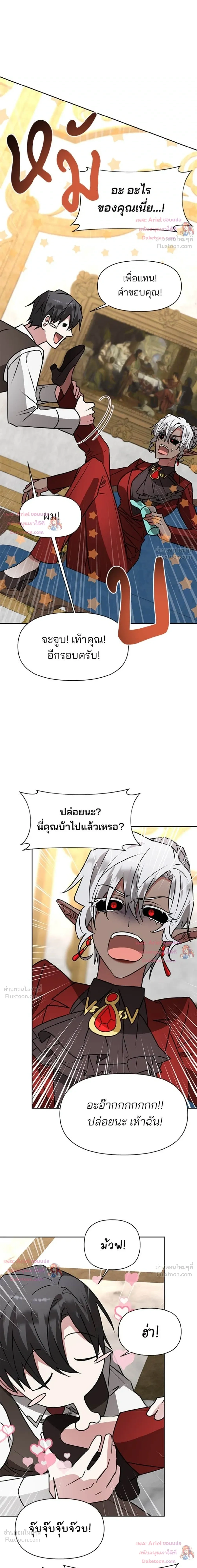 หน้า 24 จาก 25
