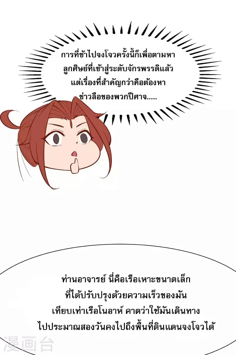 หน้า 32 จาก 36