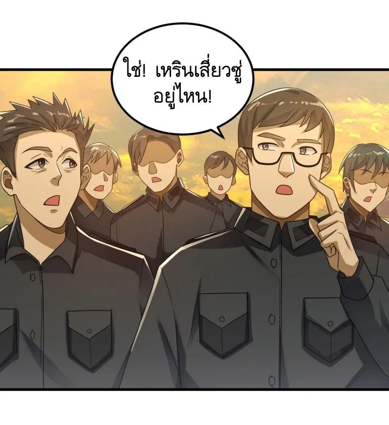 หน้า 23 จาก 49