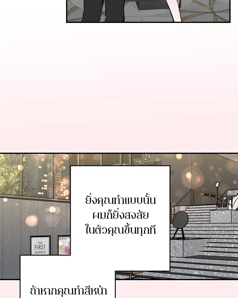 หน้า 86 จาก 137
