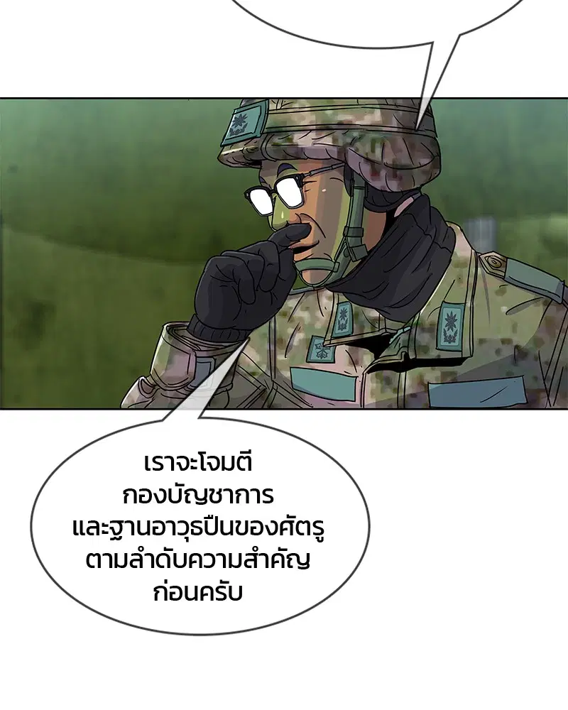 หน้า 85 จาก 92