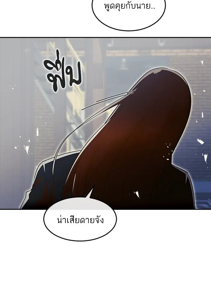 หน้า 80 จาก 139
