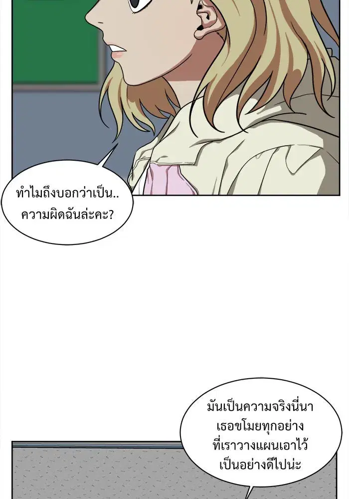 หน้า 70 จาก 137