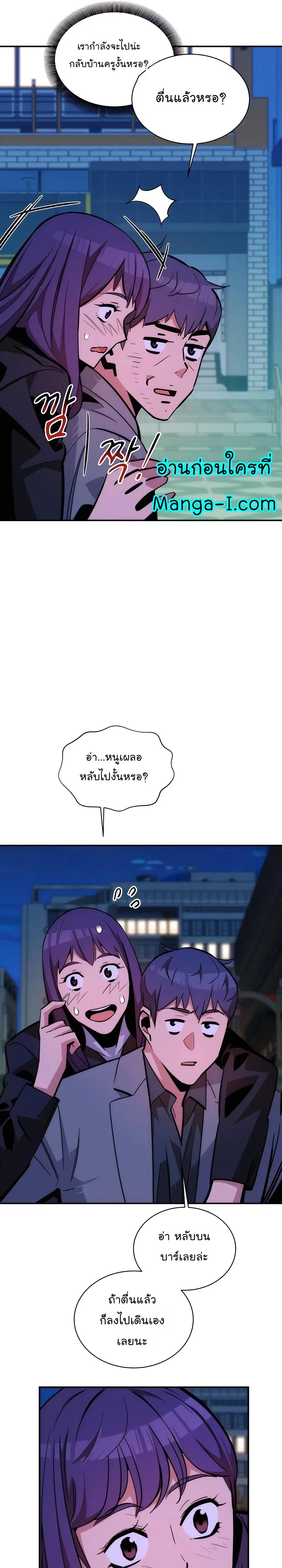 หน้า 18 จาก 38