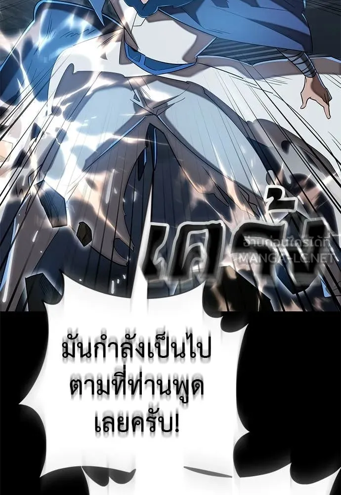 หน้า 171 จาก 198