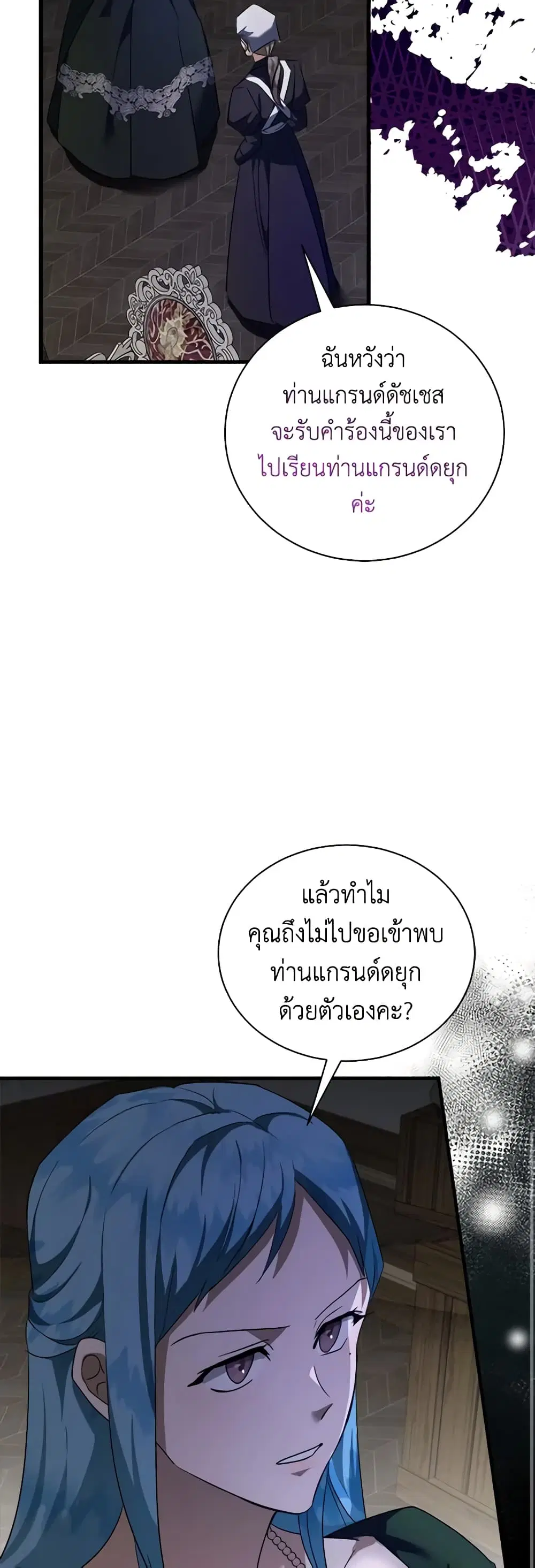 หน้า 14 จาก 46