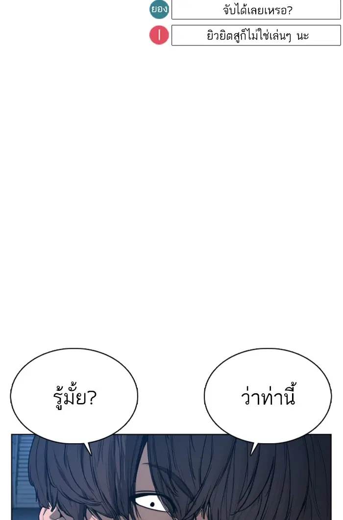หน้า 77 จาก 162
