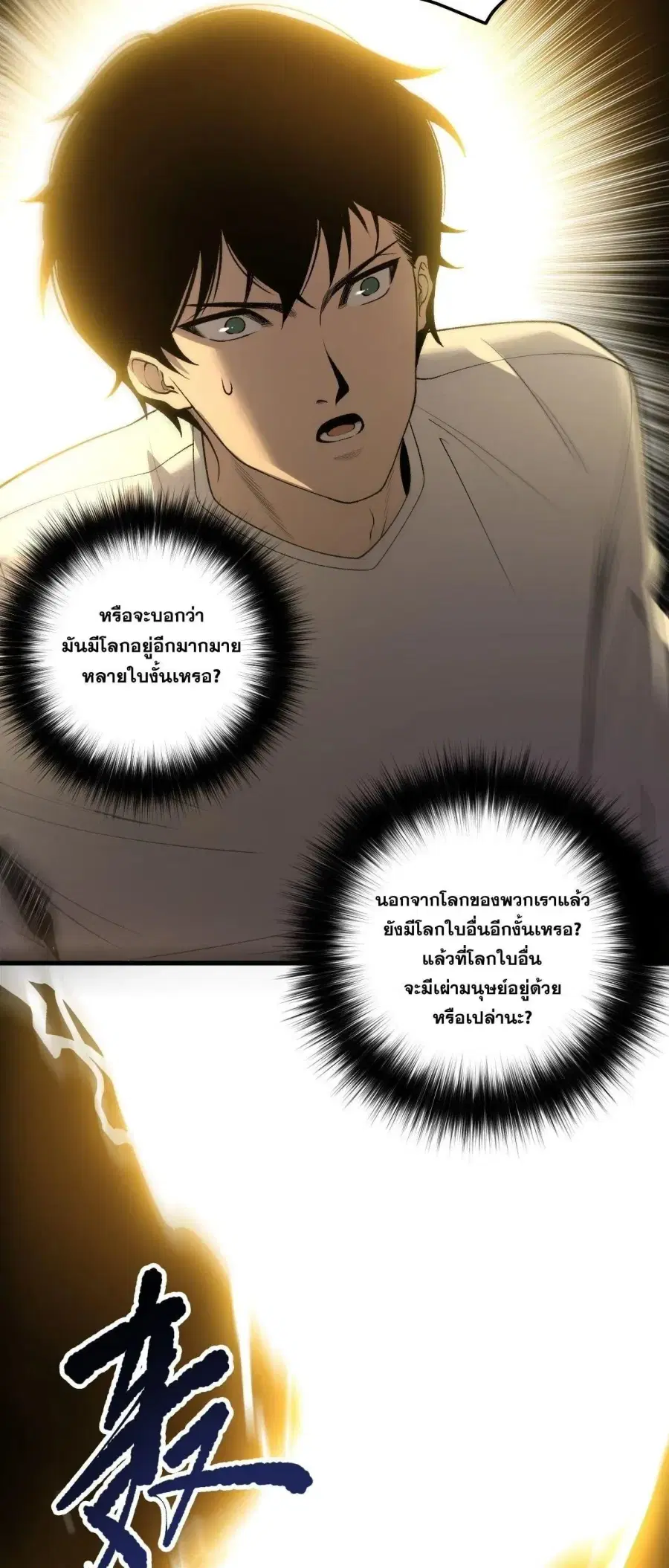 หน้า 14 จาก 50