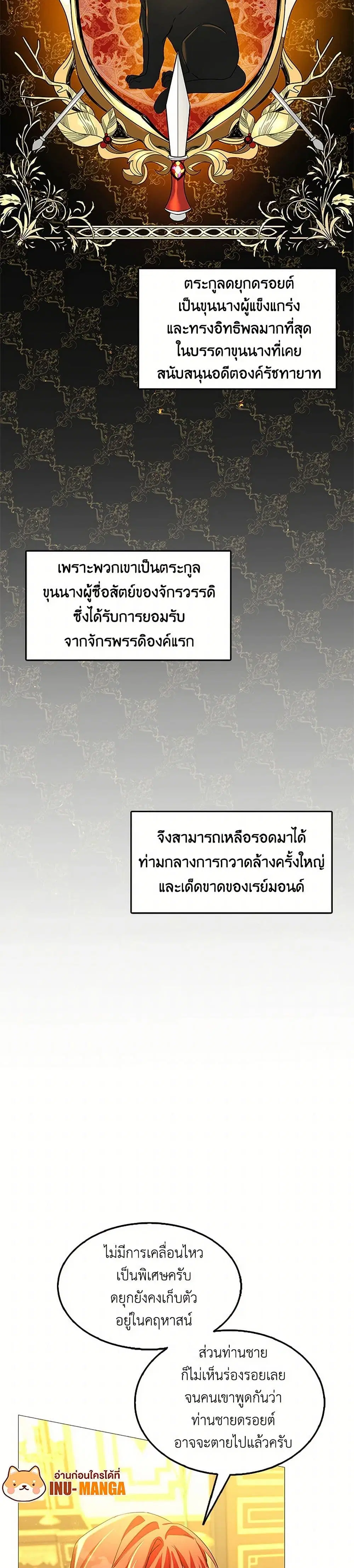 หน้า 16 จาก 30