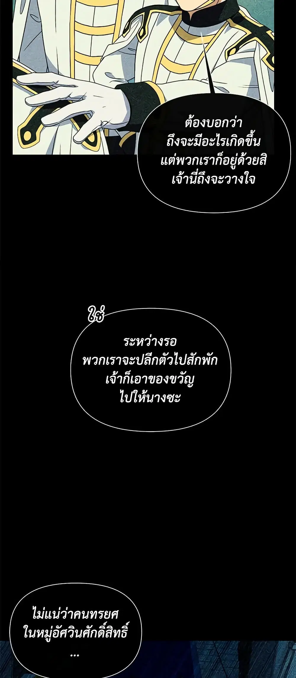หน้า 4 จาก 52