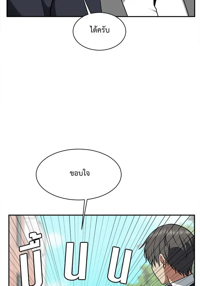 หน้า 58 จาก 159