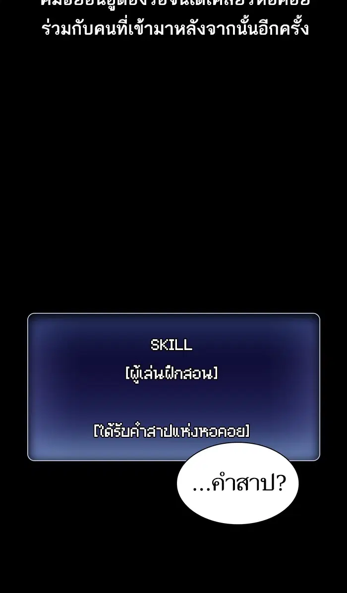 หน้า 61 จาก 96