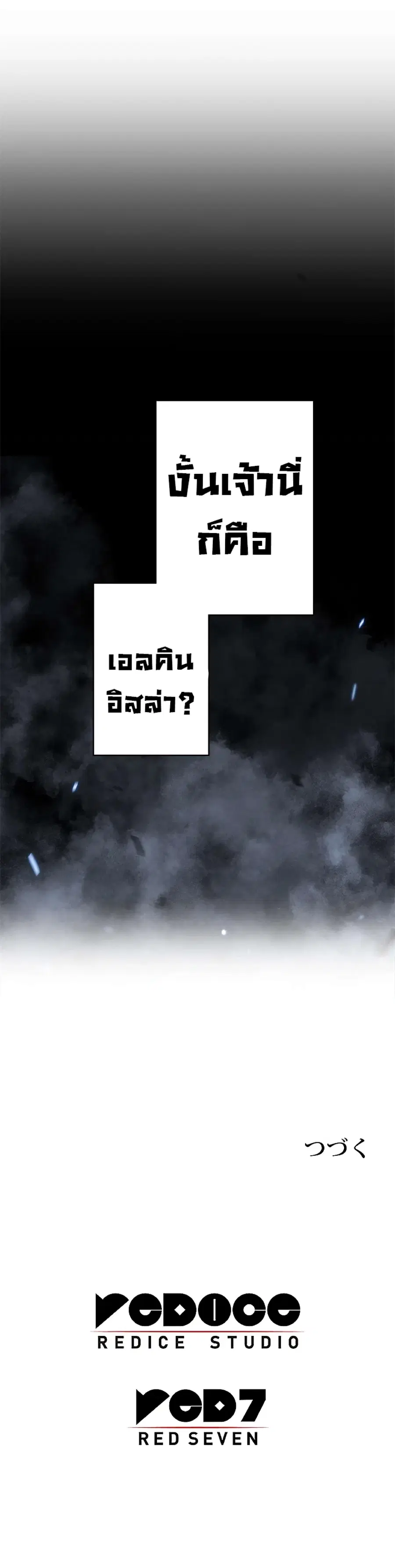 หน้า 45 จาก 46