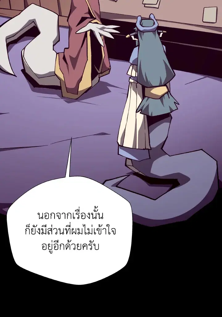 หน้า 118 จาก 123