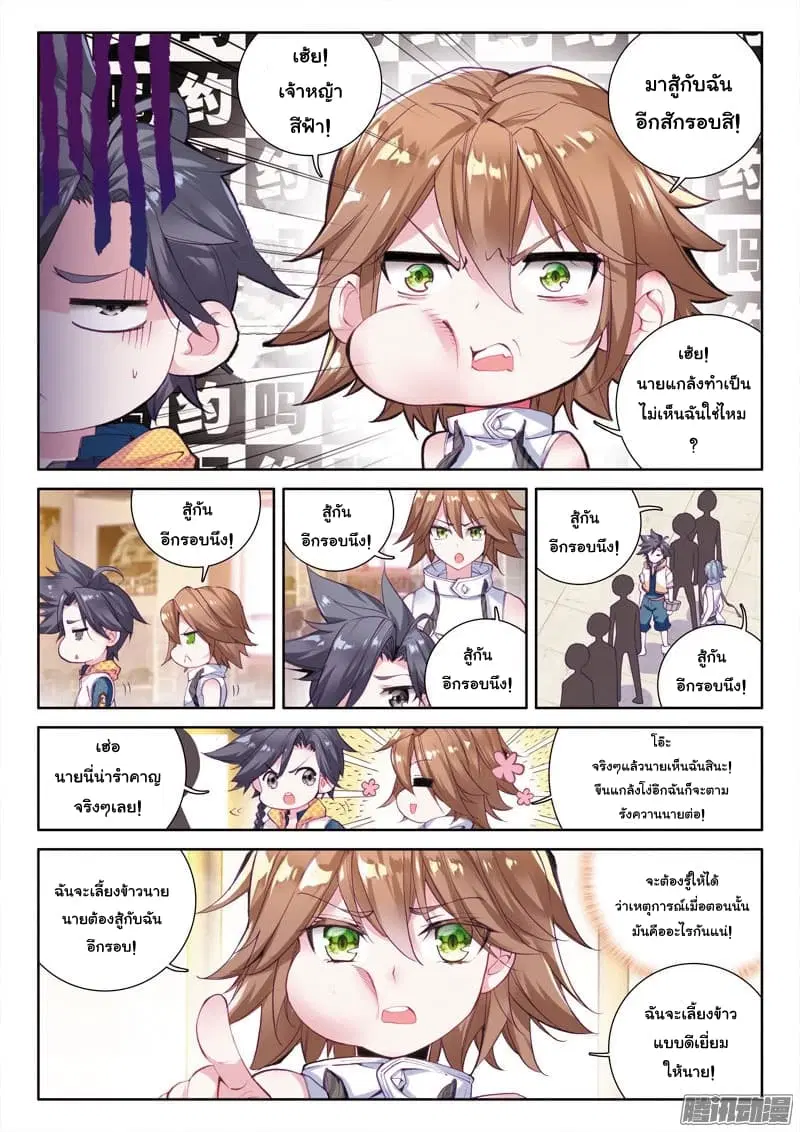 หน้า 10 จาก 19
