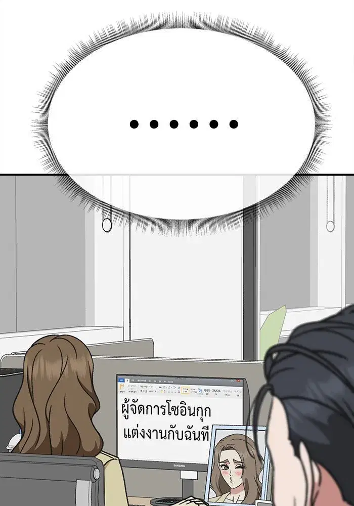 หน้า 62 จาก 167