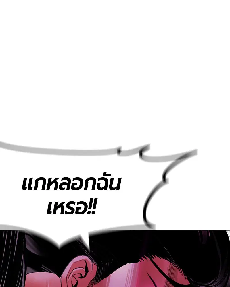 หน้า 48 จาก 166