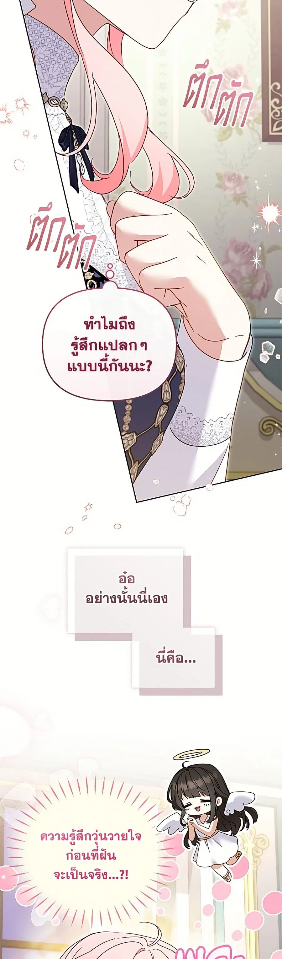หน้า 40 จาก 52