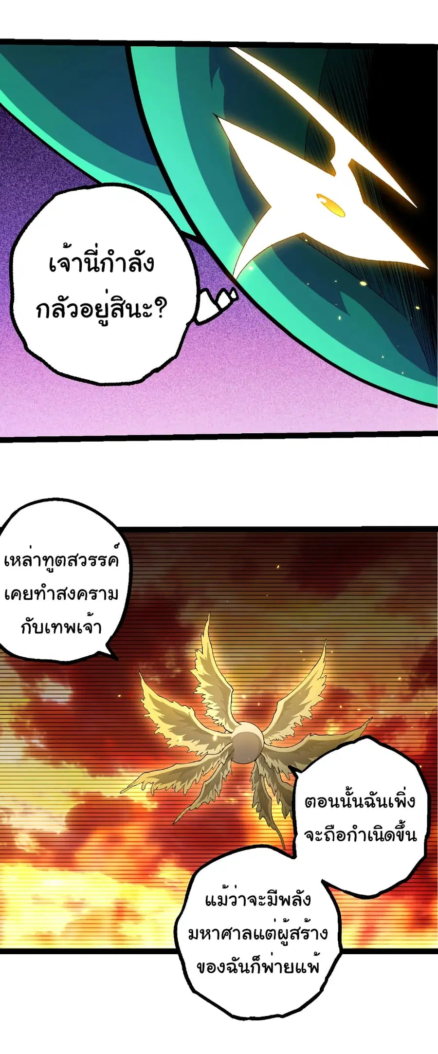 หน้า 4 จาก 29
