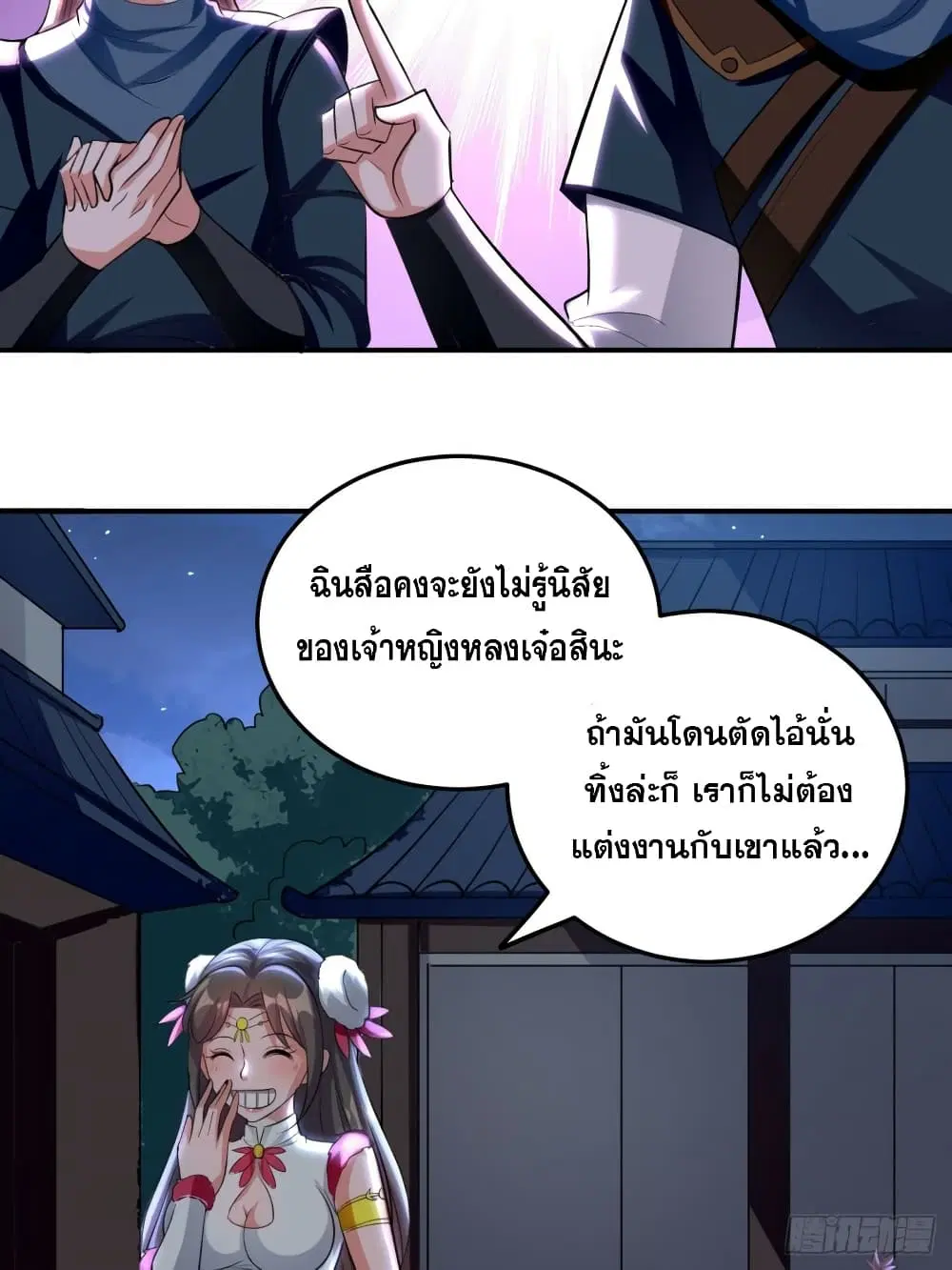 หน้า 14 จาก 33