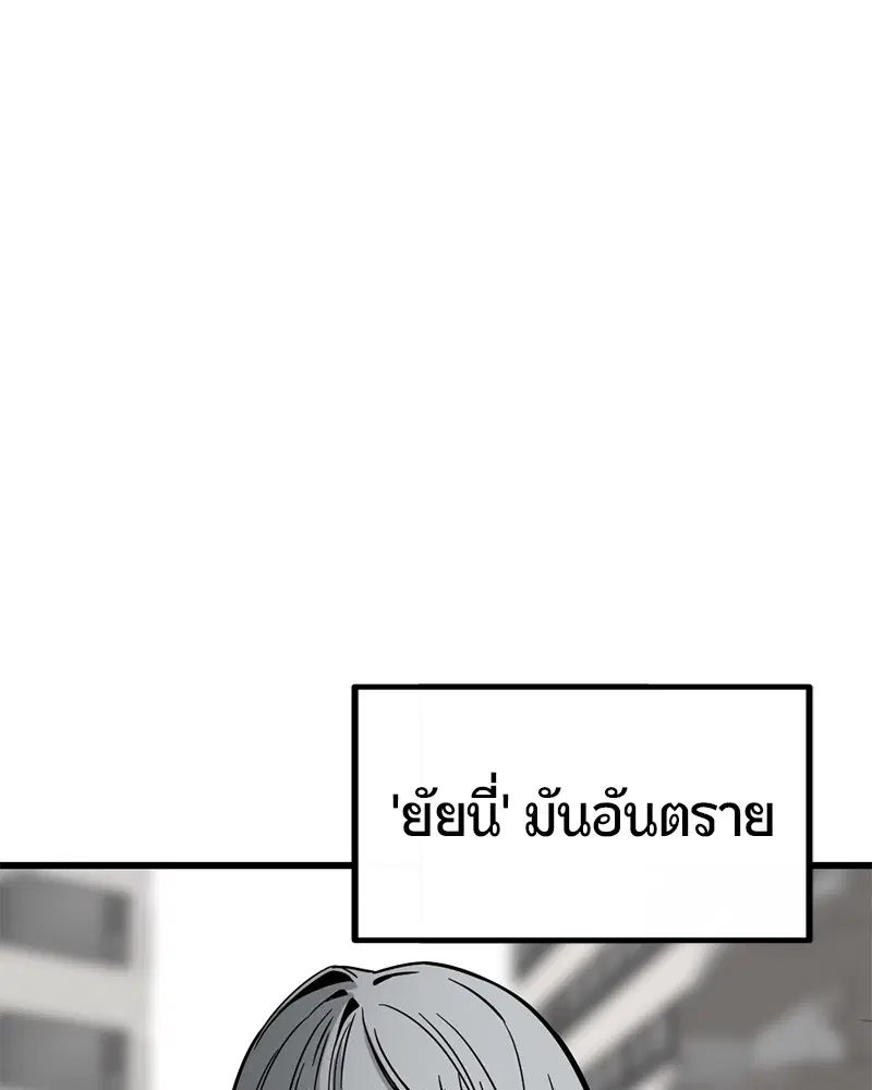 หน้า 148 จาก 170