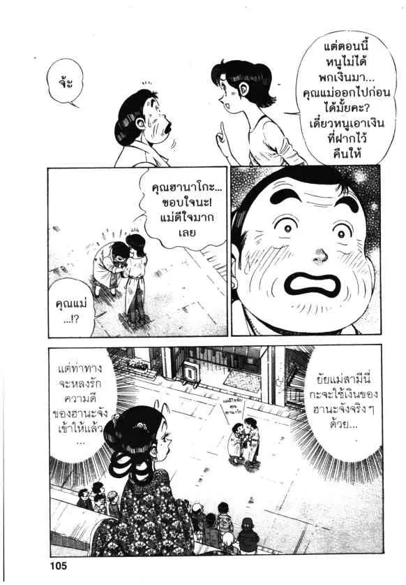 หน้า 25 จาก 28