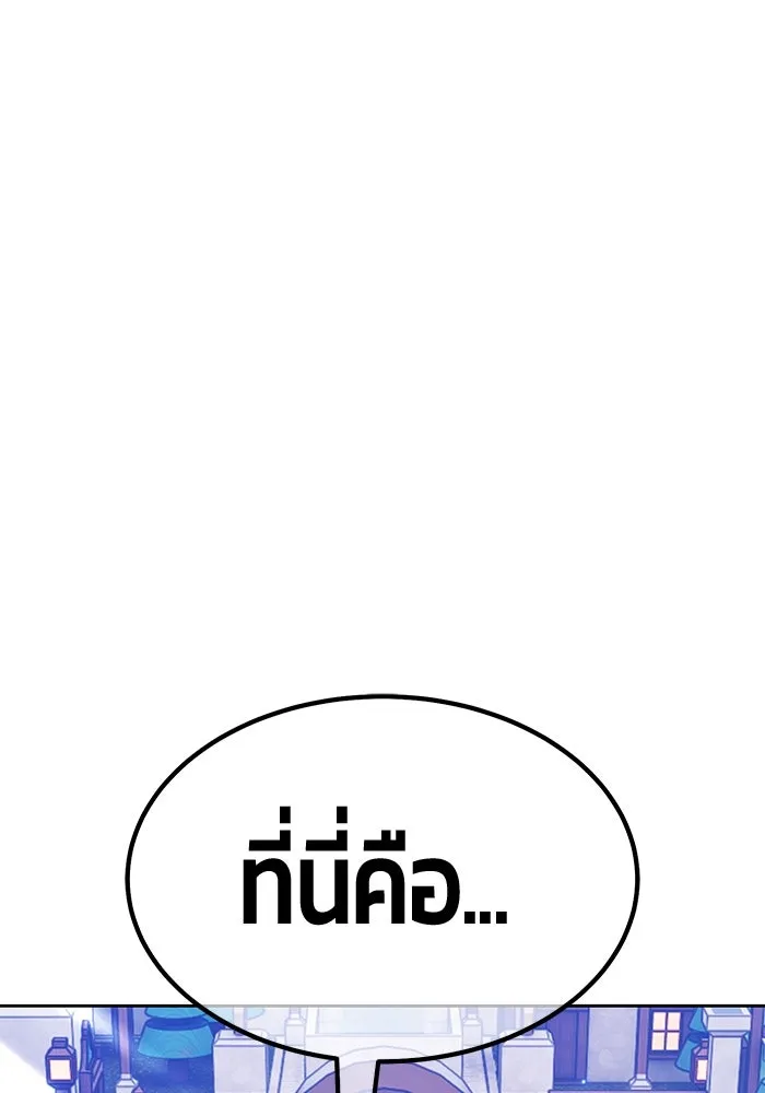 หน้า 263 จาก 444