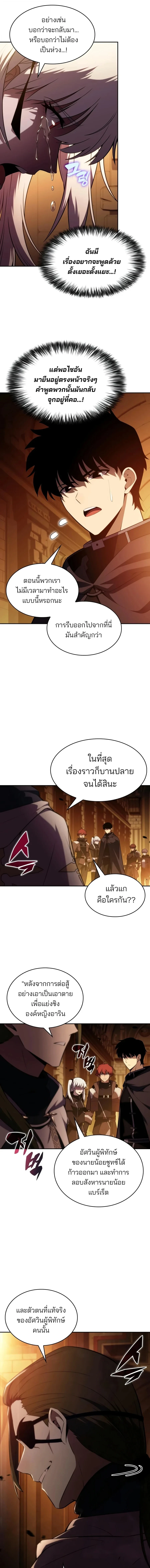หน้า 19 จาก 24