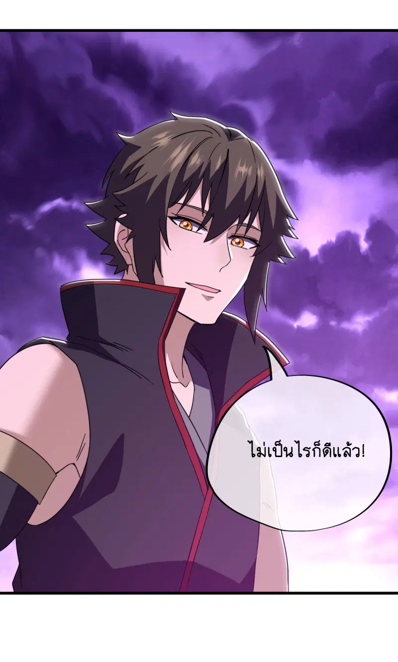 หน้า 34 จาก 52