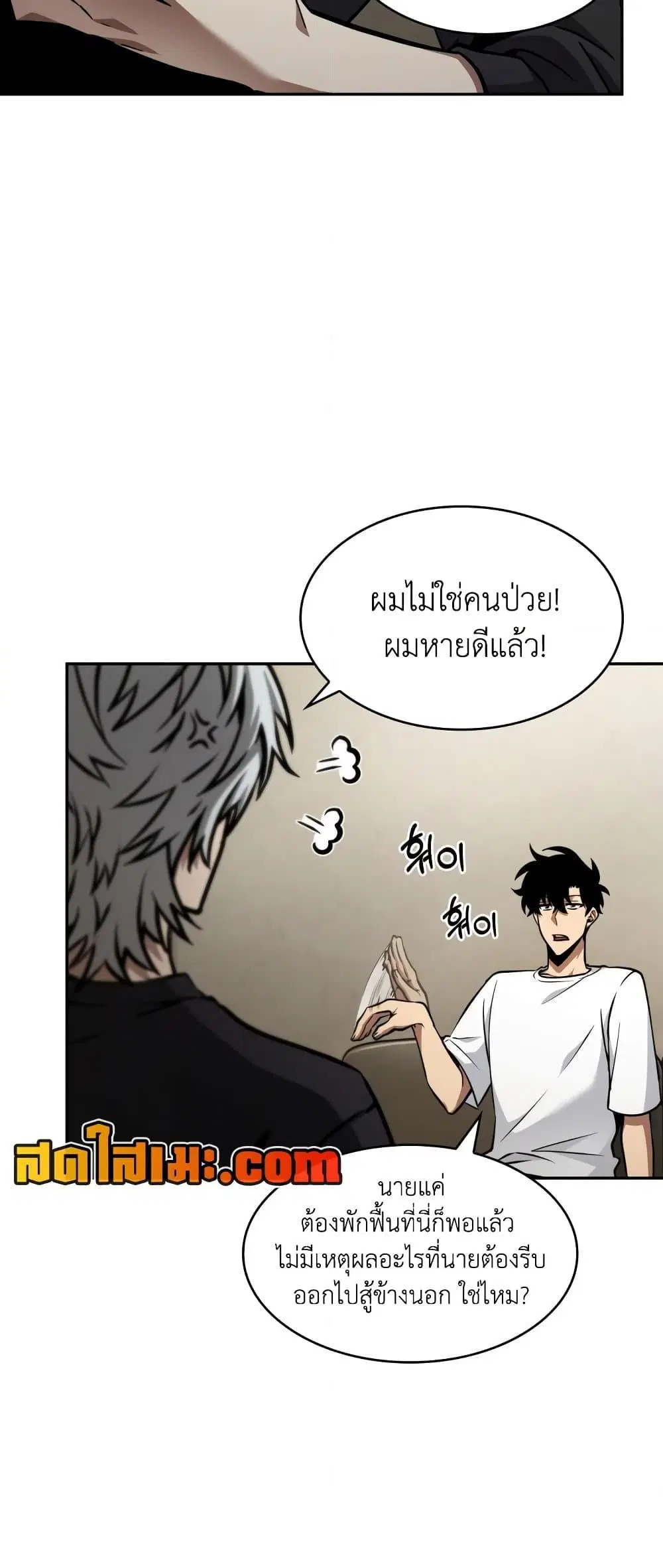 หน้า 10 จาก 50