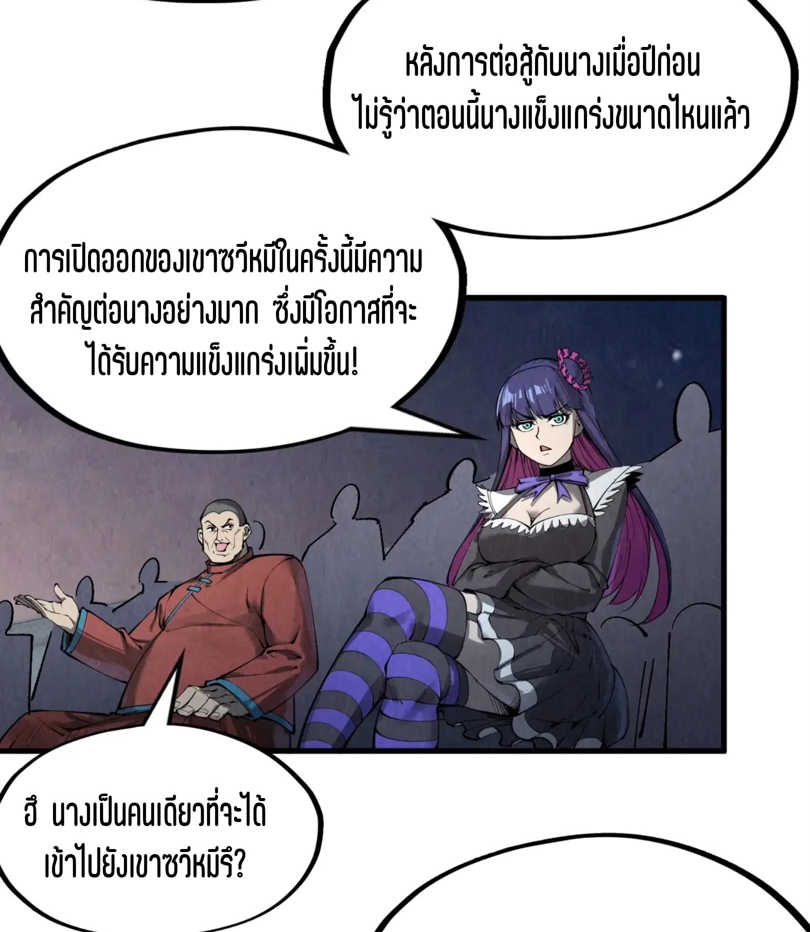 หน้า 63 จาก 76
