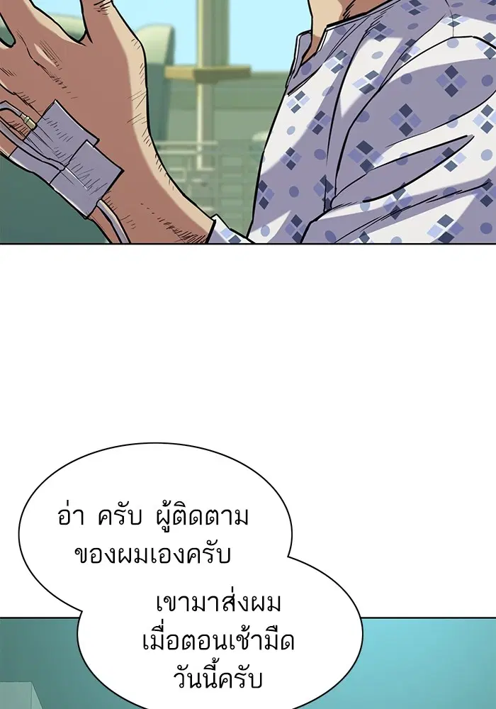 หน้า 71 จาก 132