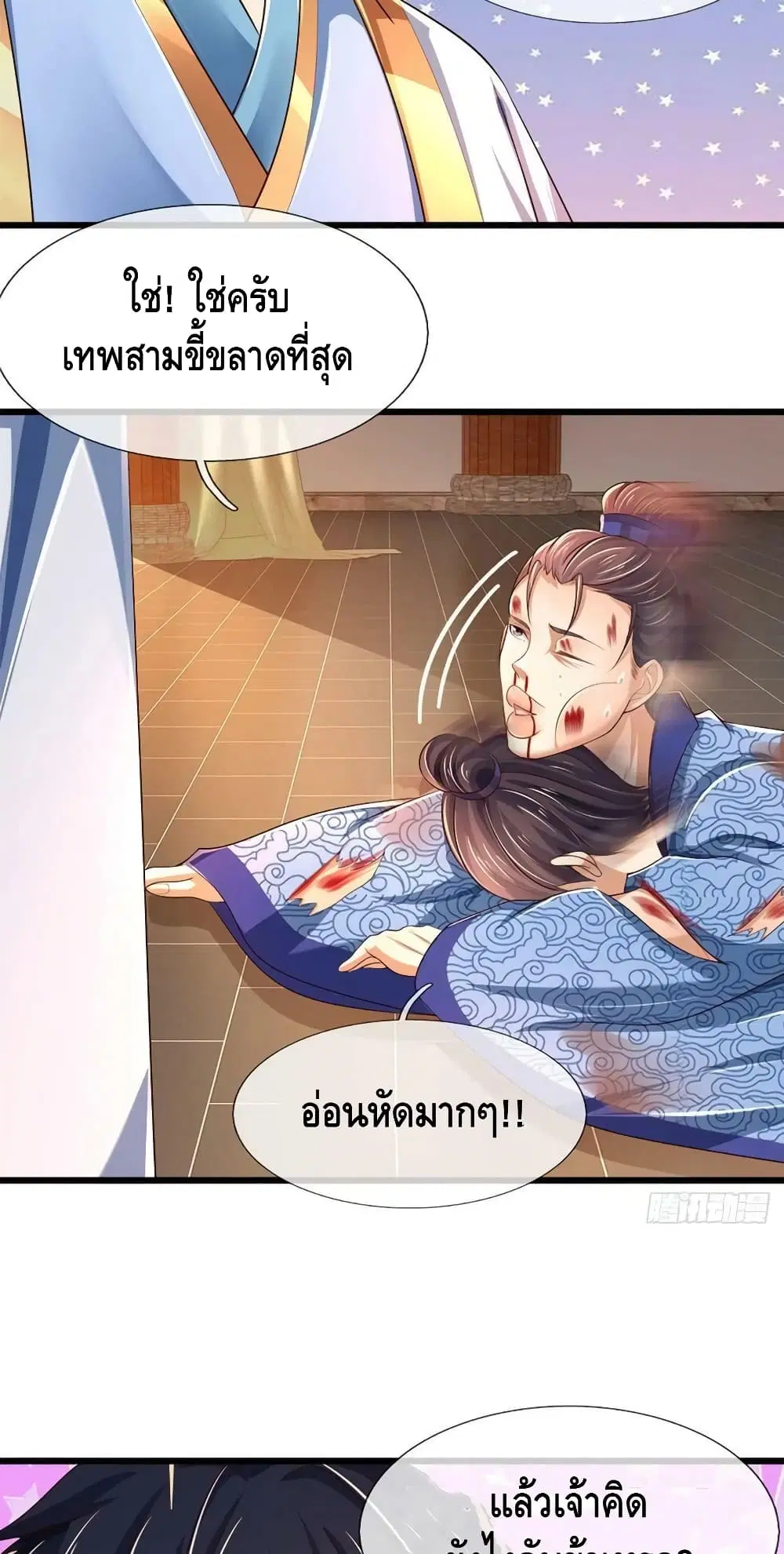 หน้า 23 จาก 42