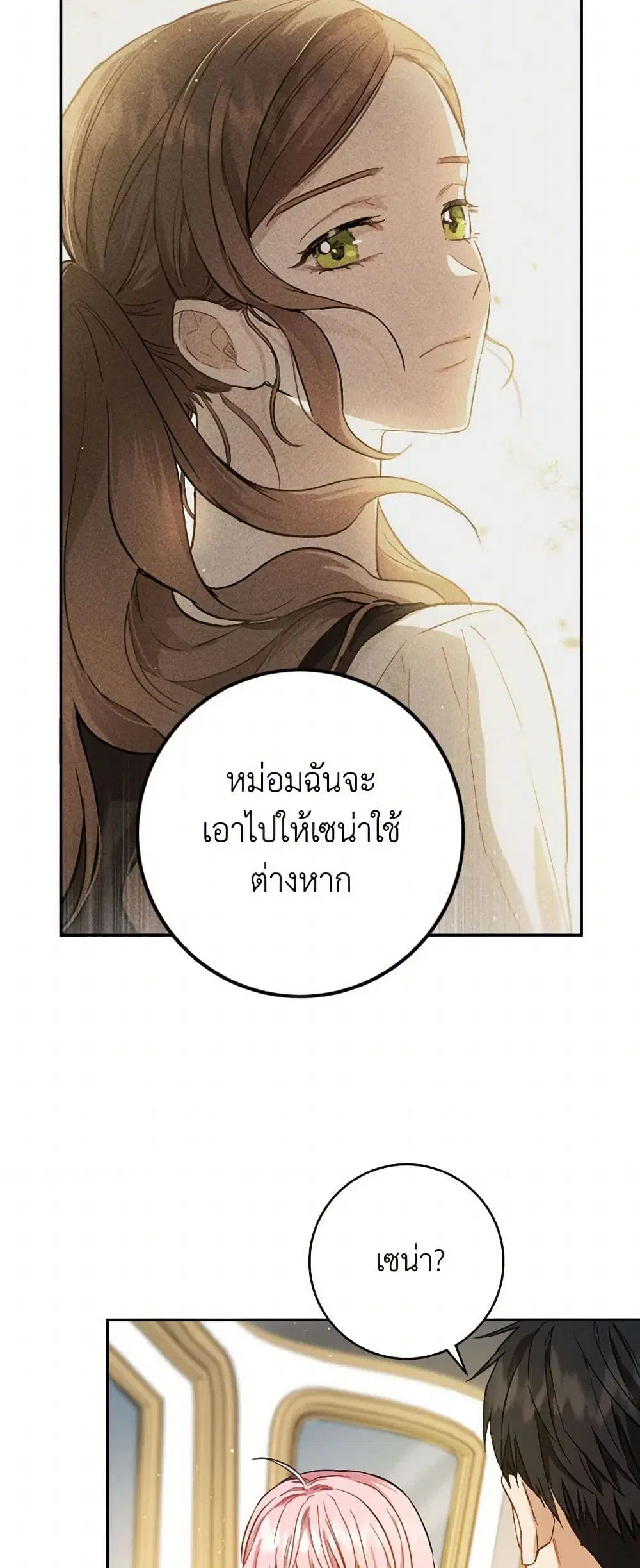 หน้า 28 จาก 41