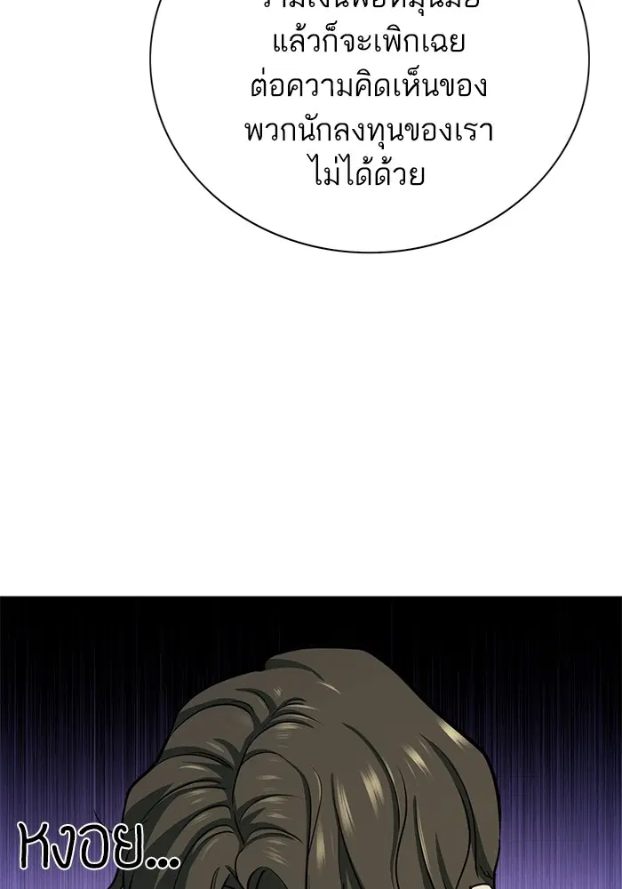 หน้า 132 จาก 151