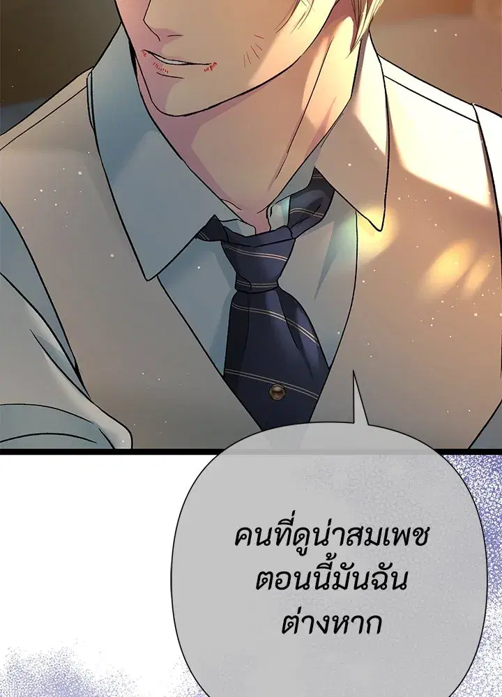 หน้า 82 จาก 191