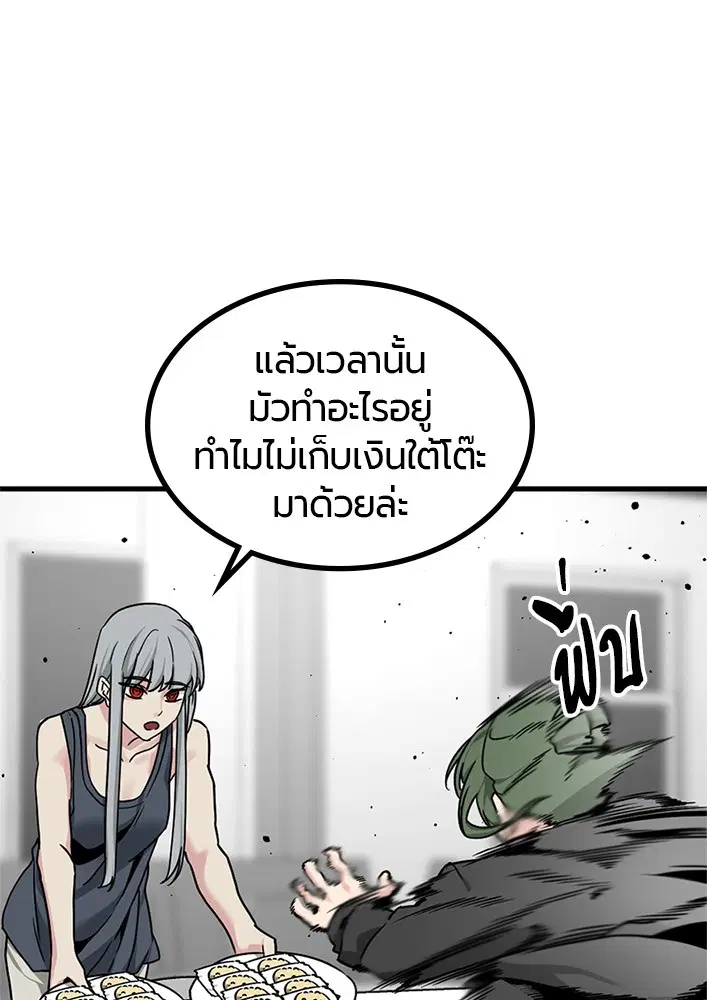 หน้า 13 จาก 131
