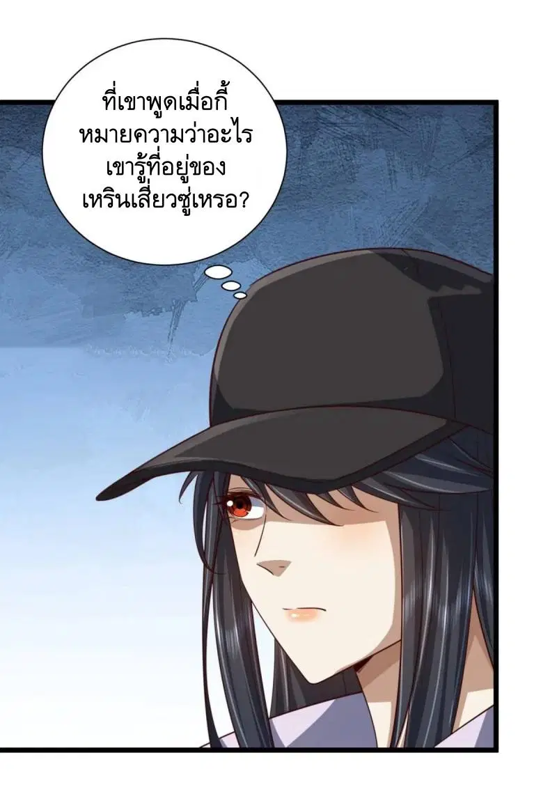 หน้า 18 จาก 48