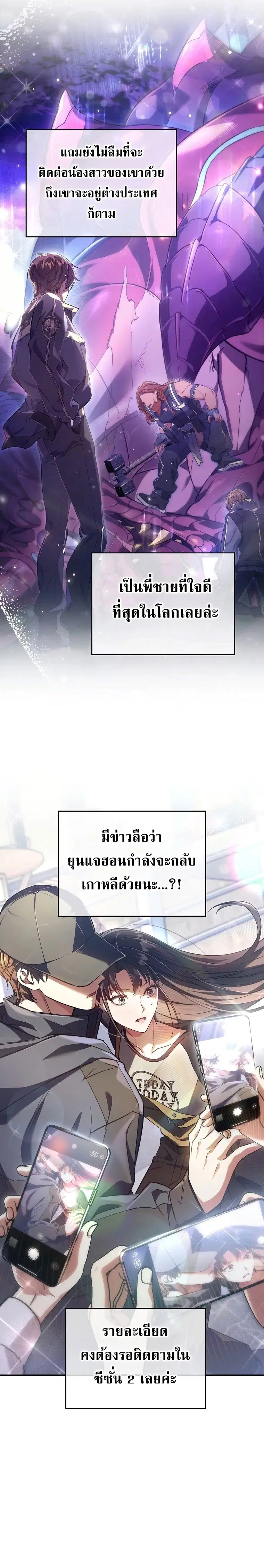 หน้า 15 จาก 24