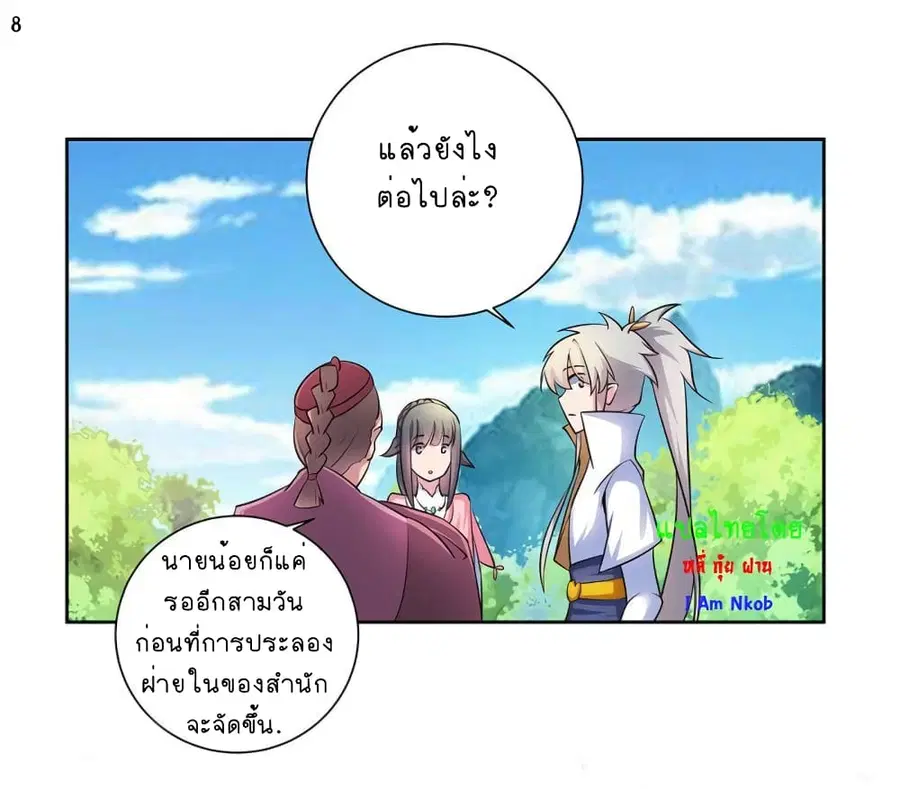 หน้า 9 จาก 34