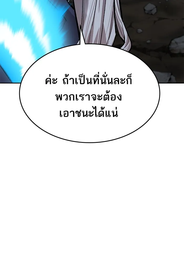 หน้า 203 จาก 266