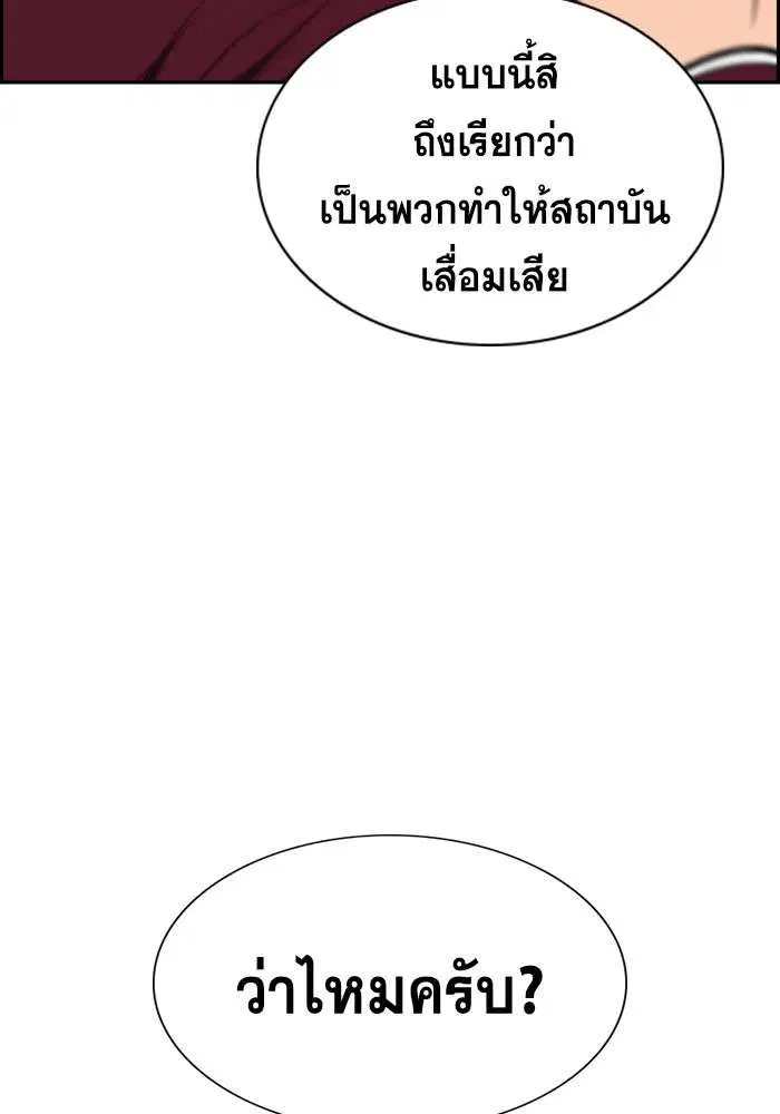 หน้า 107 จาก 138