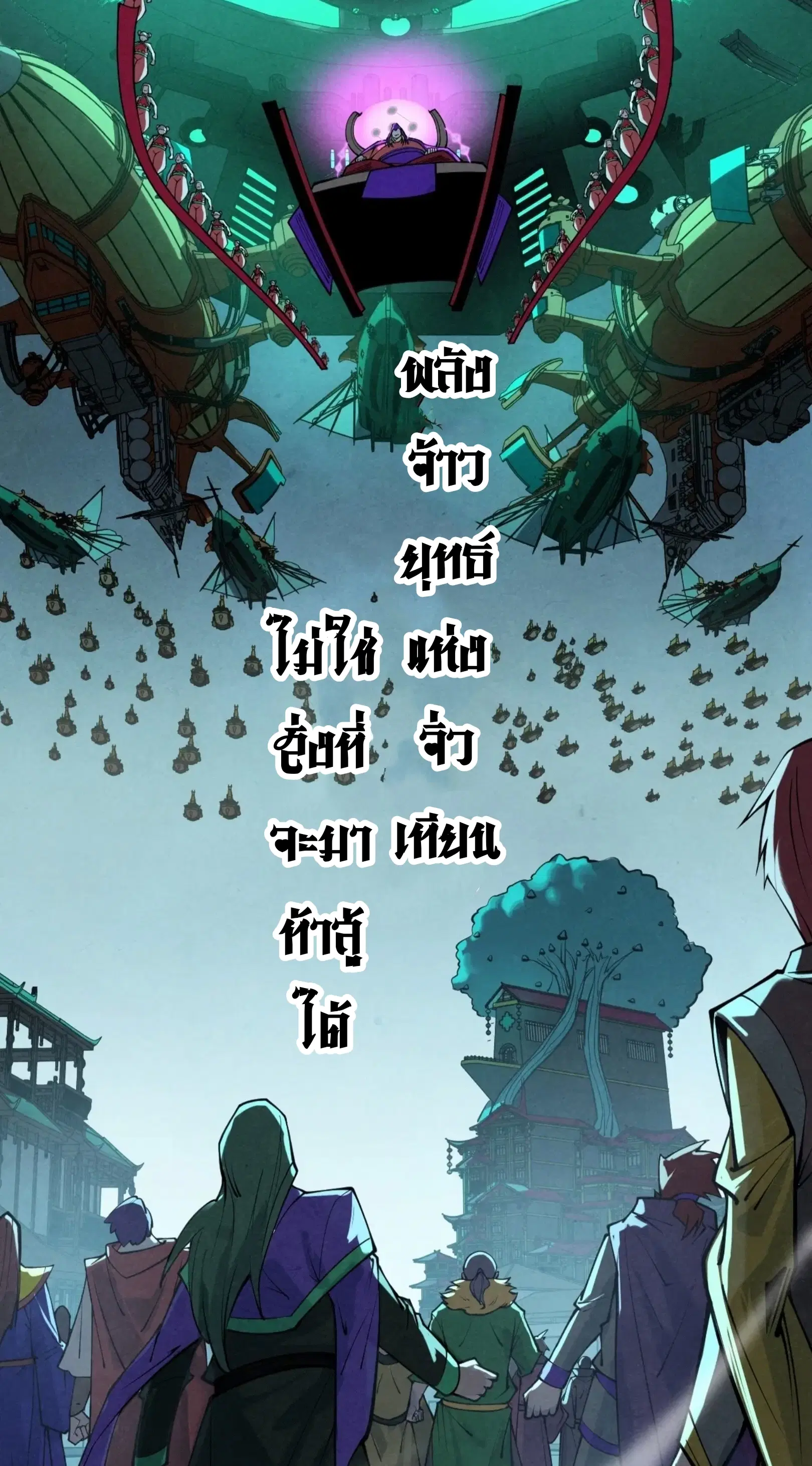 หน้า 49 จาก 61