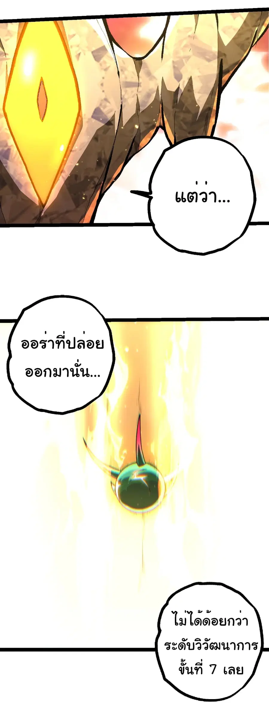 หน้า 17 จาก 28