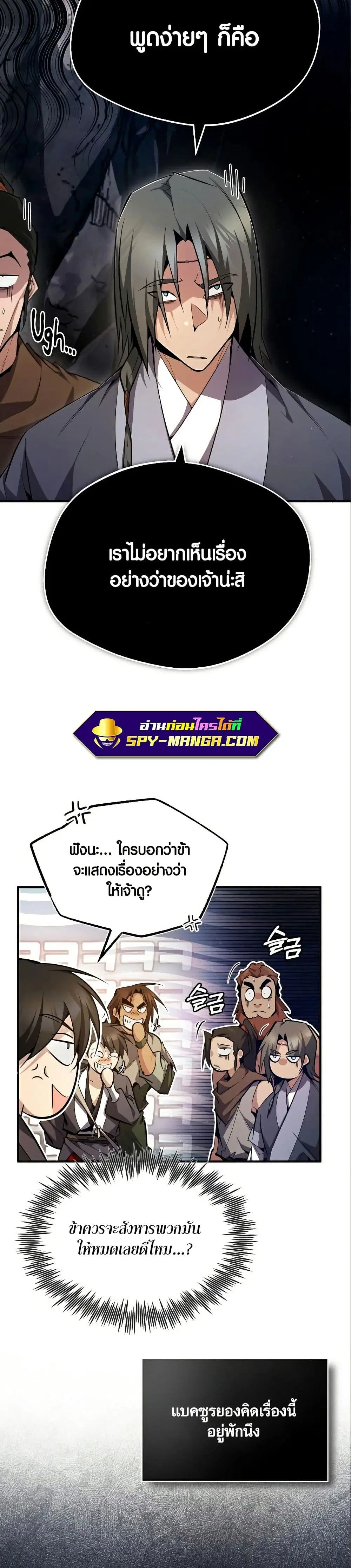 หน้า 6 จาก 50